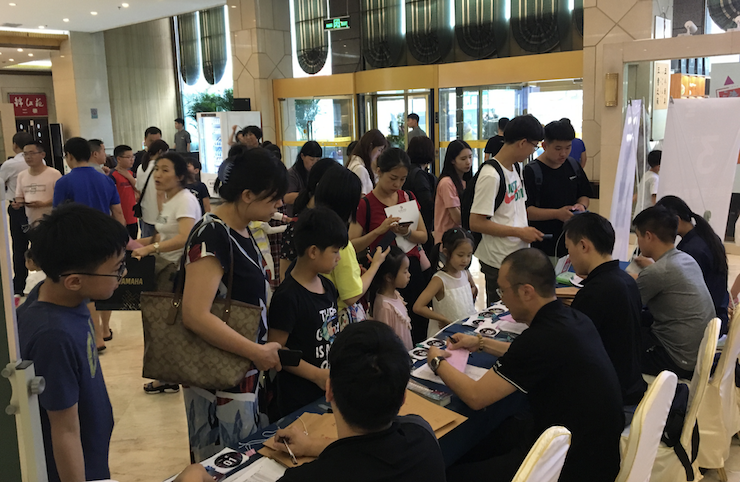 AG真人官方网电子键盘大赛全国总决赛9月决战川音