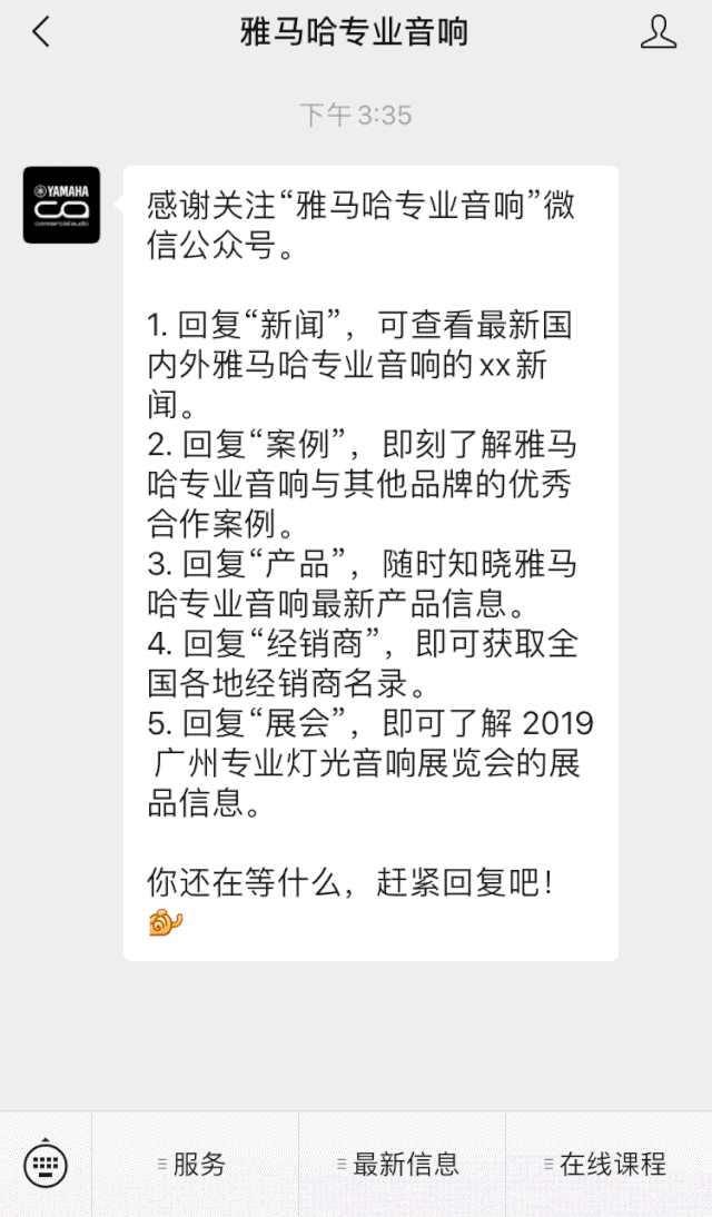 直播预告 | 5月29日AG真人官方网在线培训——CL QL TF与Rio Tio接口箱连接指南