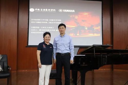 AG真人官方网艺术家石叔诚与特邀艺术家顾平受邀于成都大学东盟艺术学院、音乐与舞蹈学院艺术实践周开展公开课