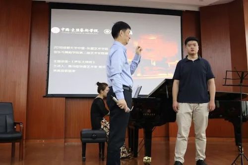 AG真人官方网艺术家石叔诚与特邀艺术家顾平受邀于成都大学东盟艺术学院、音乐与舞蹈学院艺术实践周开展公开课