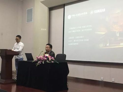 AG真人官方网艺术家石叔诚与特邀艺术家顾平受邀于成都大学东盟艺术学院、音乐与舞蹈学院艺术实践周开展公开课