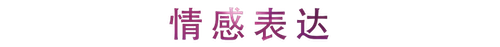 活动回顾 | AG真人官方网教育家崔岚介绍浪漫主义小品，弹奏加讲解带来一场别开生面的视听体验