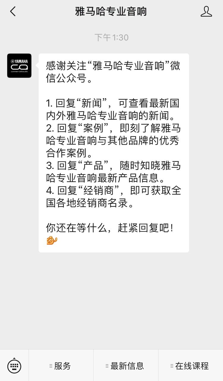 直播预告 | 1月22日，一小时带你了解 DAW 数字音频工作站！