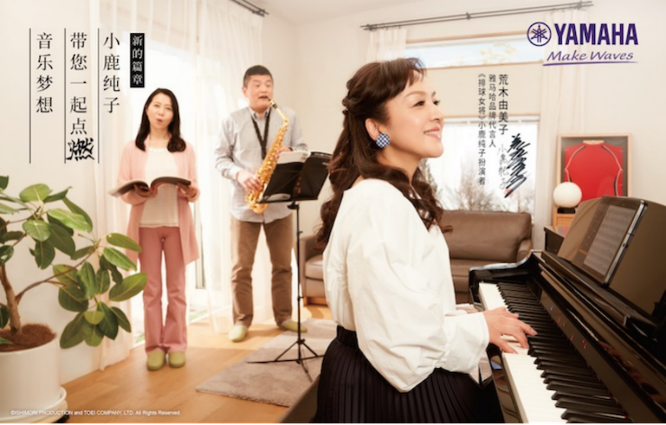 AG真人官方网携手“小鹿纯子”点燃音乐梦想